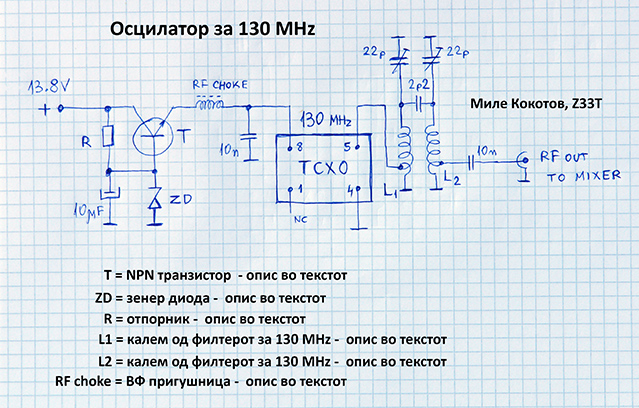 lo_tcxo_small_mkd